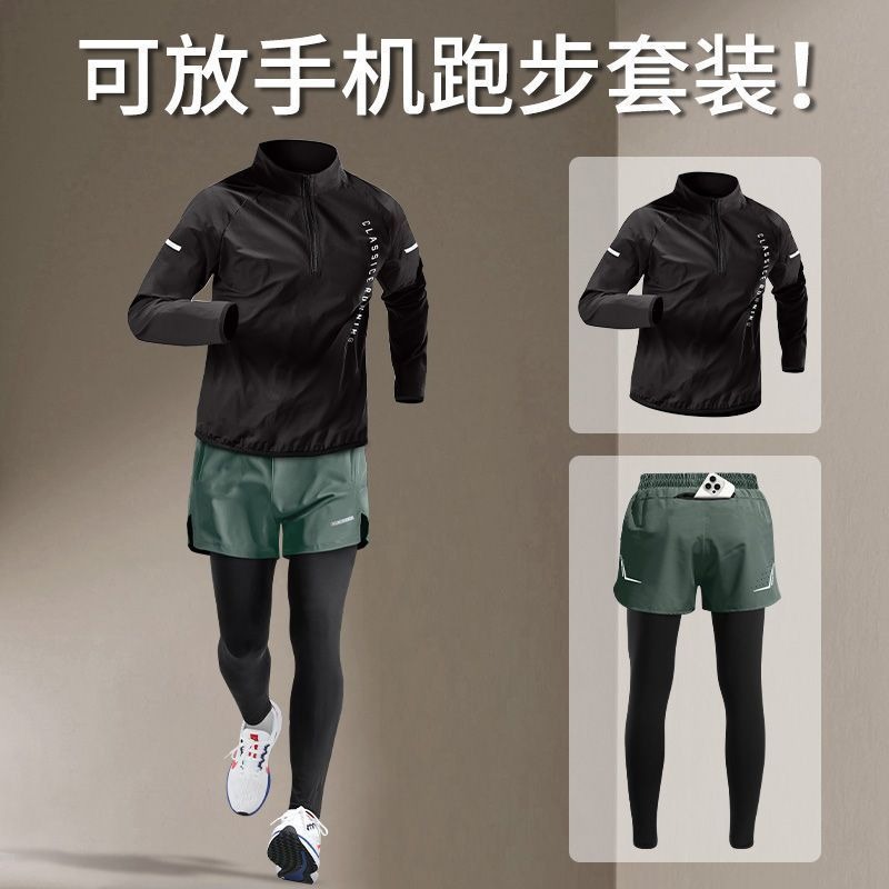 Ensembles de sport pour hommes - Cycling avis et prix