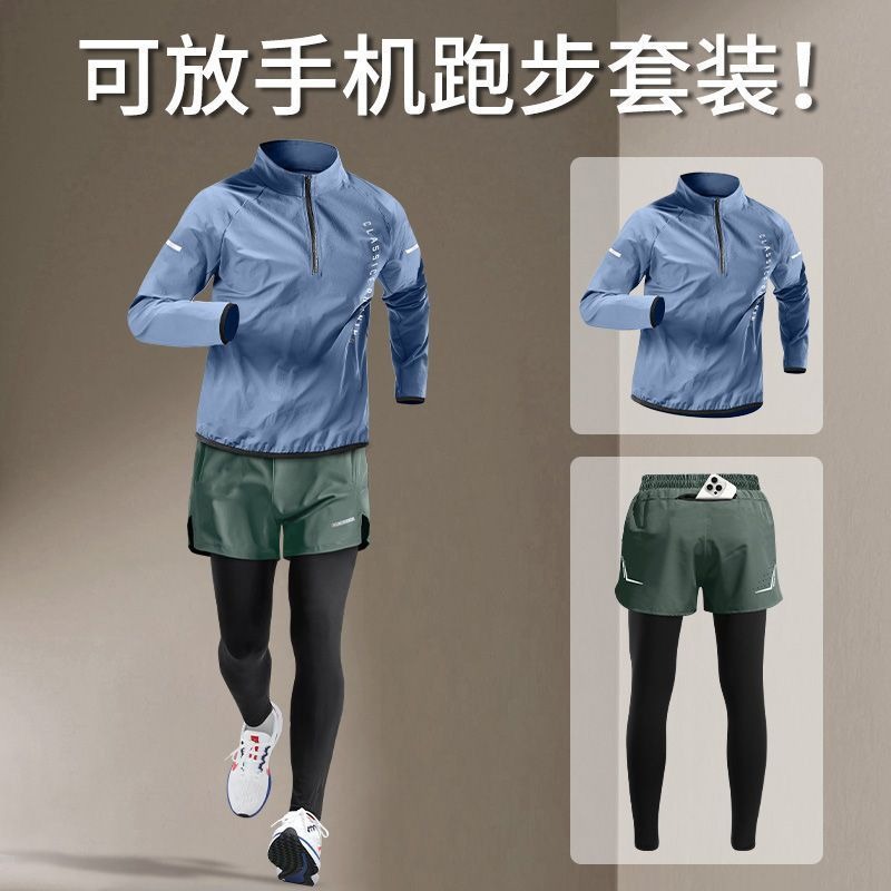 Ensembles de sport pour hommes - Cycling avis et prix