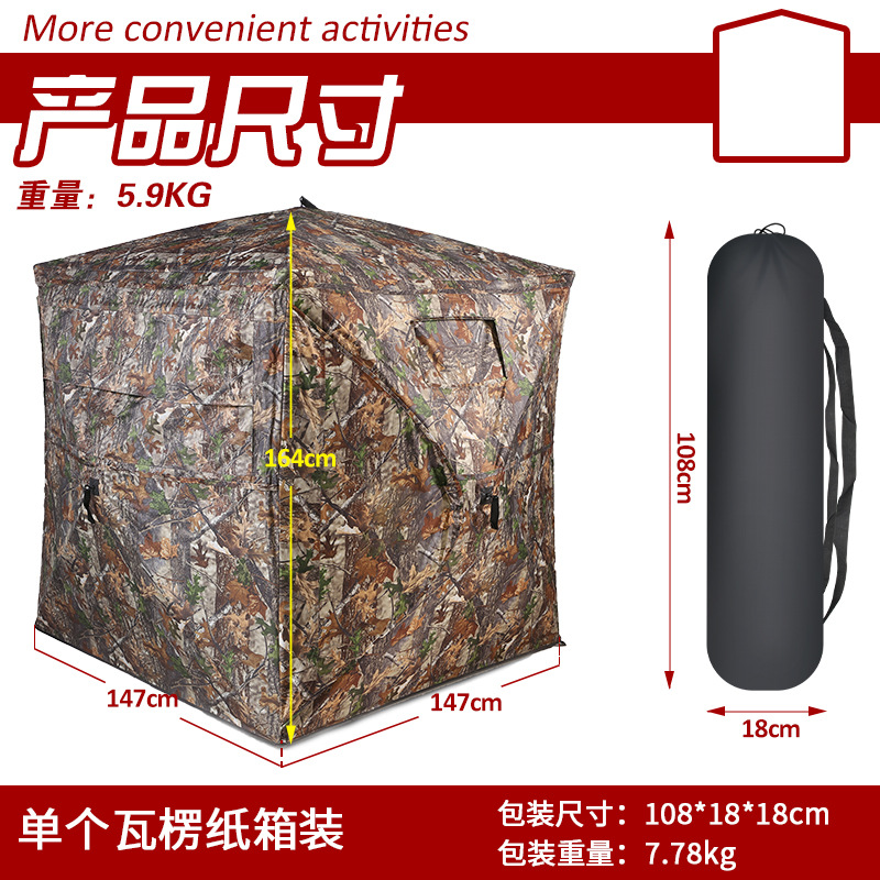 Tente de camouflage automatiqu - Camping avis et prix