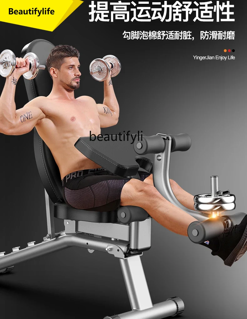 A49 tabouret d'haltère ménage  - Push Up Board Foldable Multi Function avis et prix